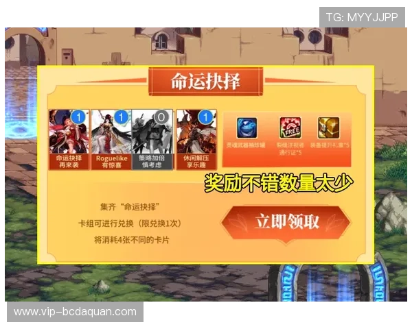 极速百家家乐b5：提升玩家体验的终极娱乐新选择