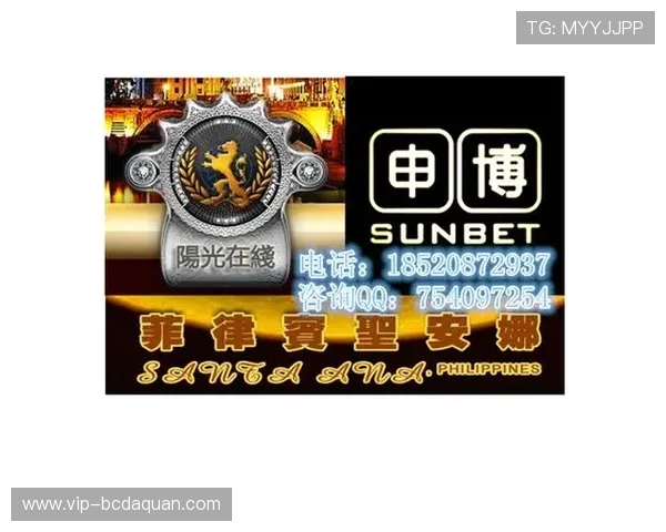 申博菲律宾138官网最新公告,全面解析平台优势与用户保障措施 申博菲律宾138官网最新公告,全面解析平台优势与用户保障措施