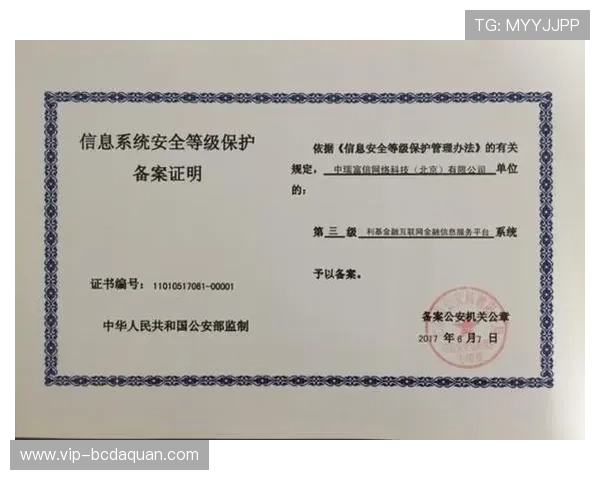PA真人官方平台的安全登录与账号保护措施，保障玩家个人信息安全