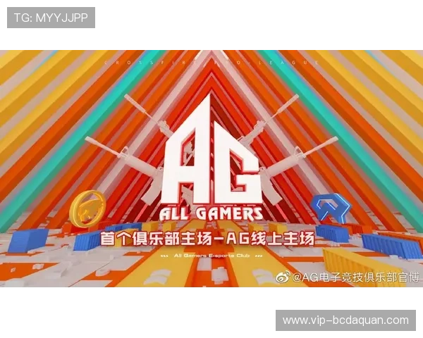 AG线上官方娱乐平台的技术保障与服务支持，确保每位玩家都能享受顺畅稳定的游戏体验
