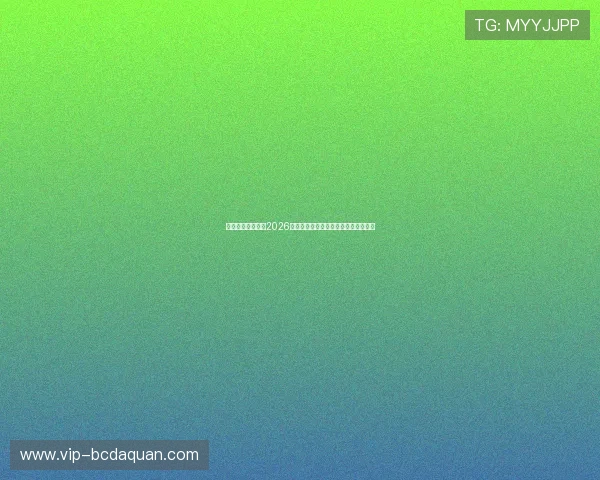 星弛娱乐全面盘点2026世界杯最受关注的热门球队与晋级之路 星弛娱乐全面盘点2026世界杯最受关注的热门球队与晋级之路